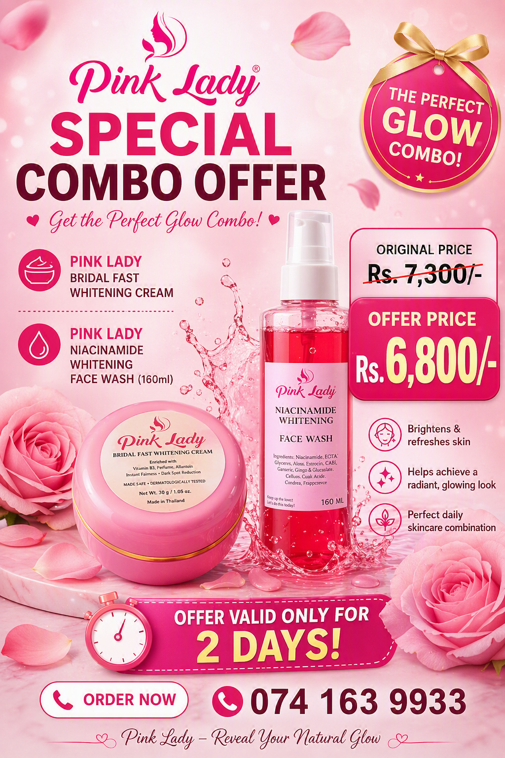 Combo offer